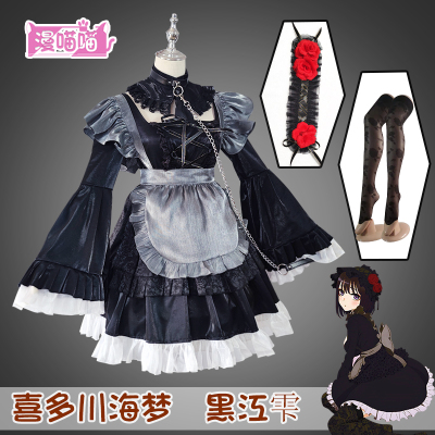 taobao agent The change of clothes fell in Aihe COS clothing in Heidawa Haimei Dream Hei River cosplay maid costume anime