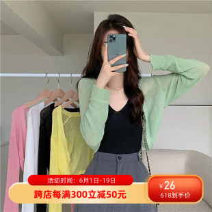 短款 2024上衣冰丝针织防晒开衫 披肩外搭罩衫 薄款 小坎肩外套 女夏季