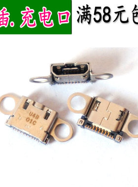 适用三星 NOTE4 N9100W N910F N9108W N9109W尾插 USB接口