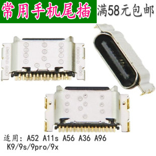 适用OPPO K9S K9pro A96 A11S A36 A1Pro 尾插小板Type-c充电接口