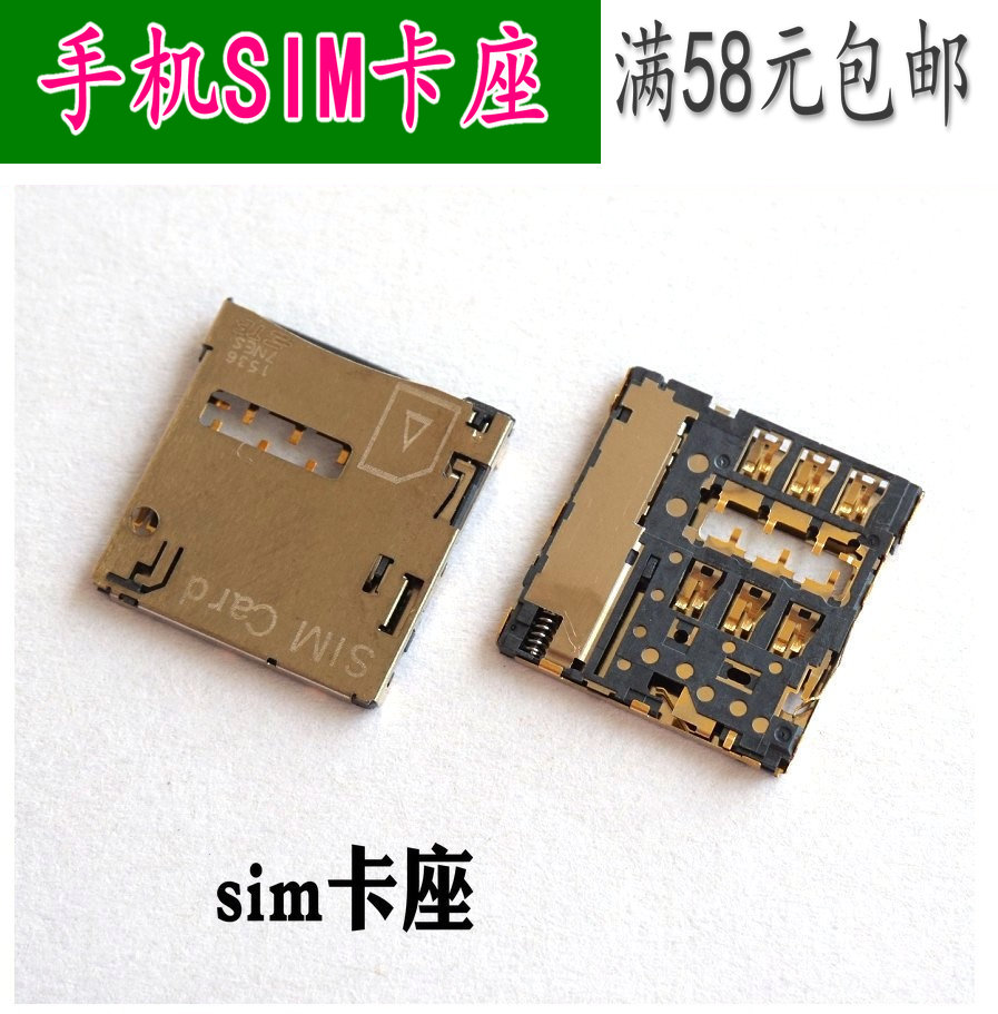 H60-L03华为荣耀SIM卡座卡槽