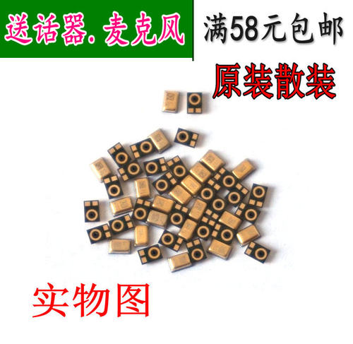 适用华为畅享9MATE10PRO荣耀10畅玩7X麦芒6送话器NOVA2S话筒8XMAX - 封面