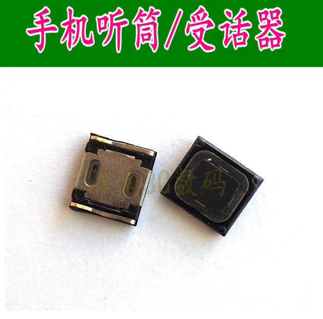 华为mate20x听筒内置手机受话器