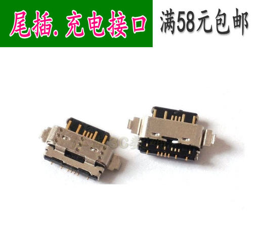 vivos7eY73S手机尾插充电口