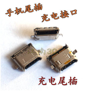 充电尾插 适用华为NOVA nova2 nova2plus P9PLUS 手机充电接口