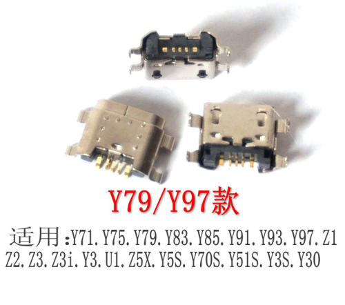 适用于vivo手机y67尾插Y3接口