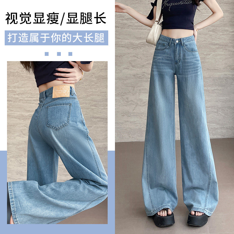 2025新款高腰显瘦直筒牛仔裤女春夏季宽松阔腿九分裤休闲中裤子,女装/女士精品,牛仔裤,淘宝优惠券,粉丝福利购,淘宝优惠卷