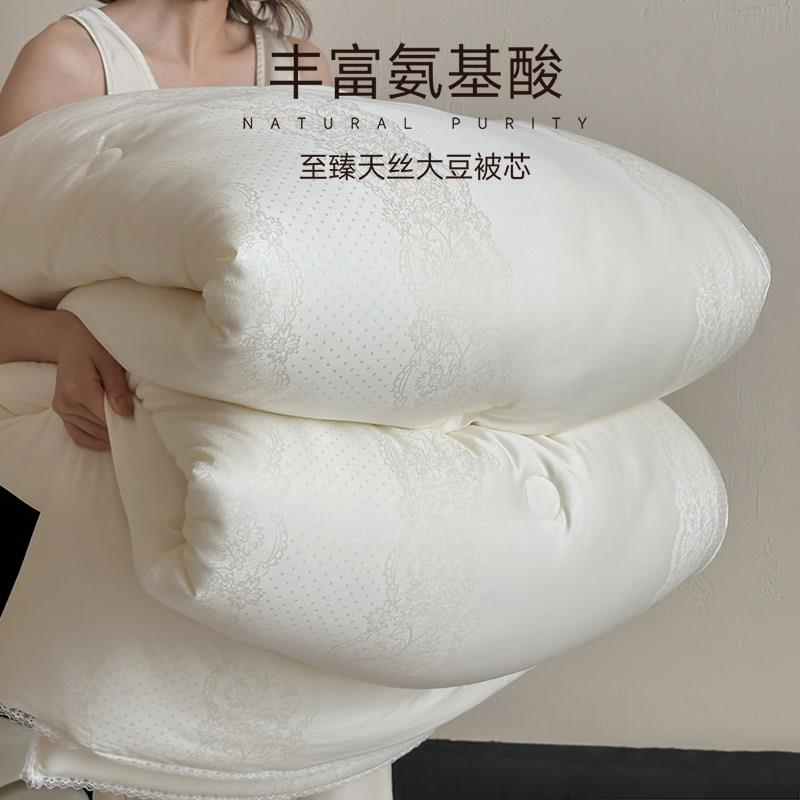 高级感天丝棉提花大豆纤