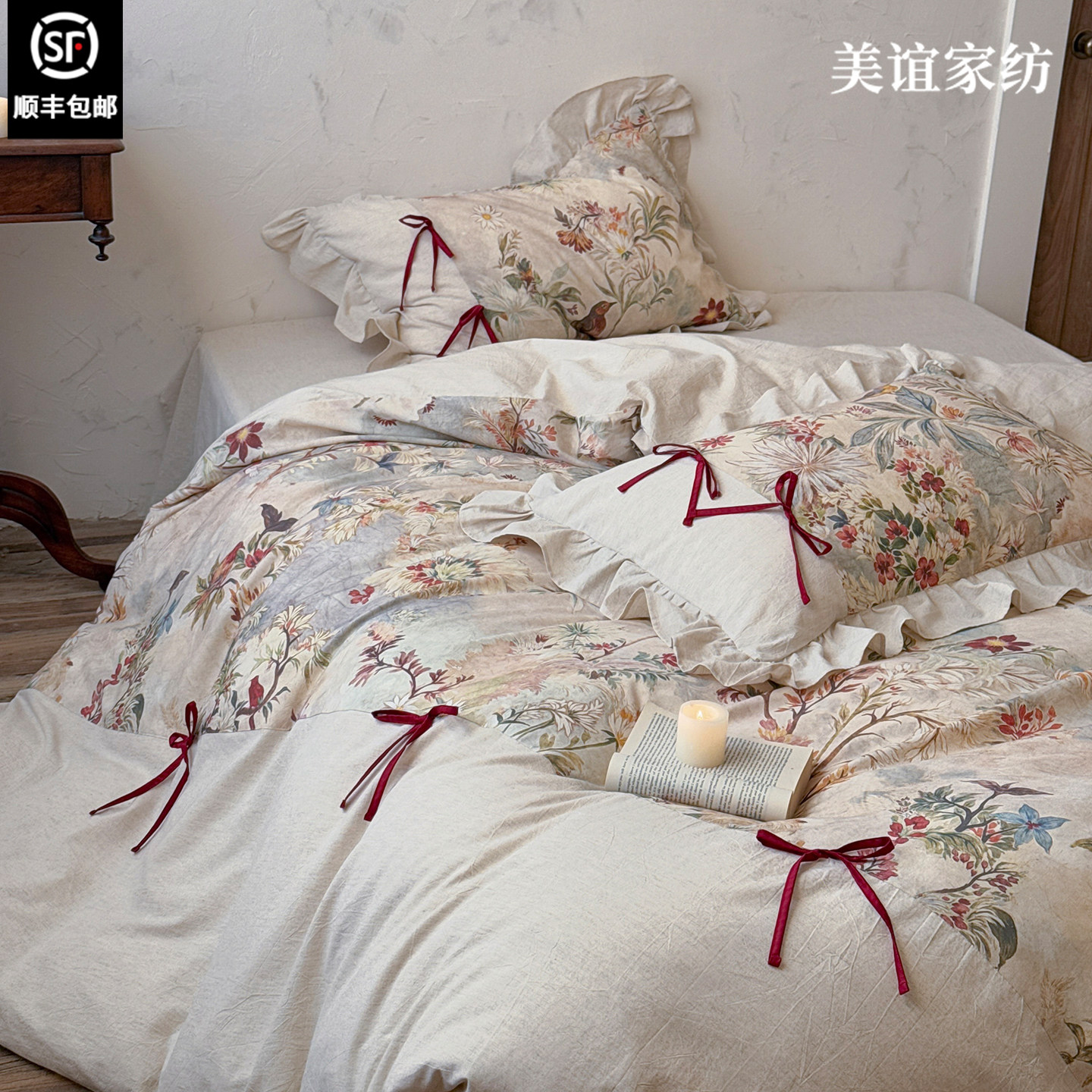 田园风花卉棉麻四件套纯