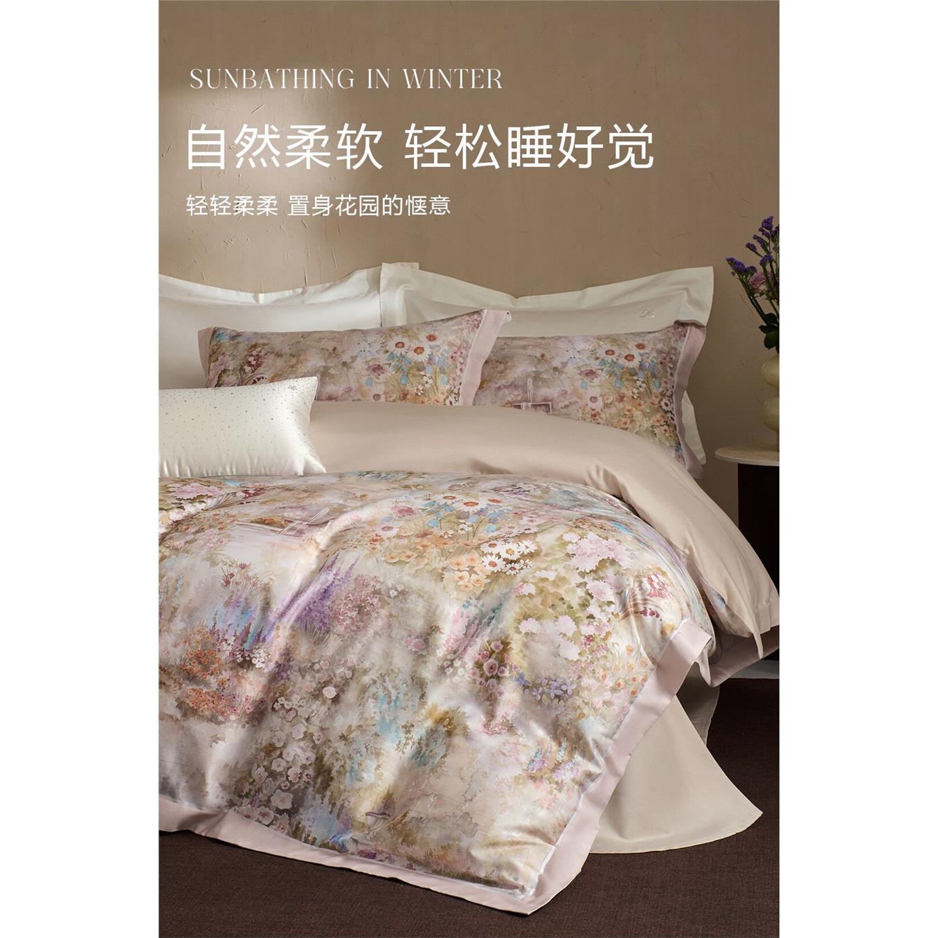 宝缦高级感美式田园风天