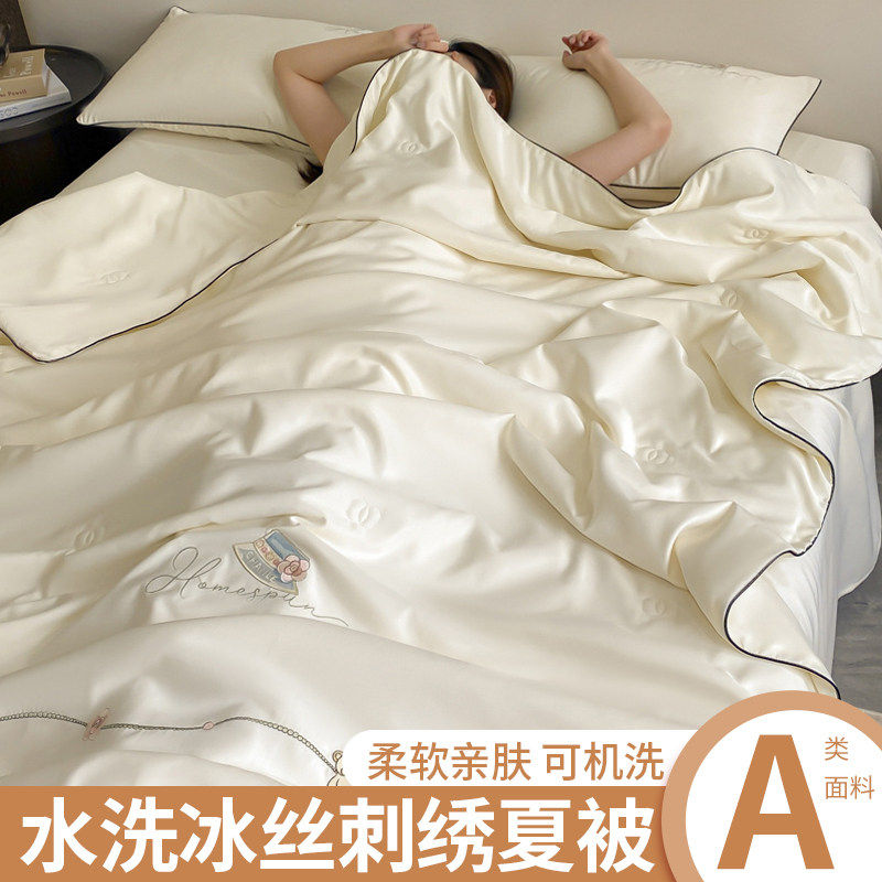 夏季冰丝夏凉被四件套裸