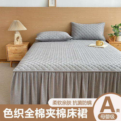 A类100%全棉床裙罩单件纯