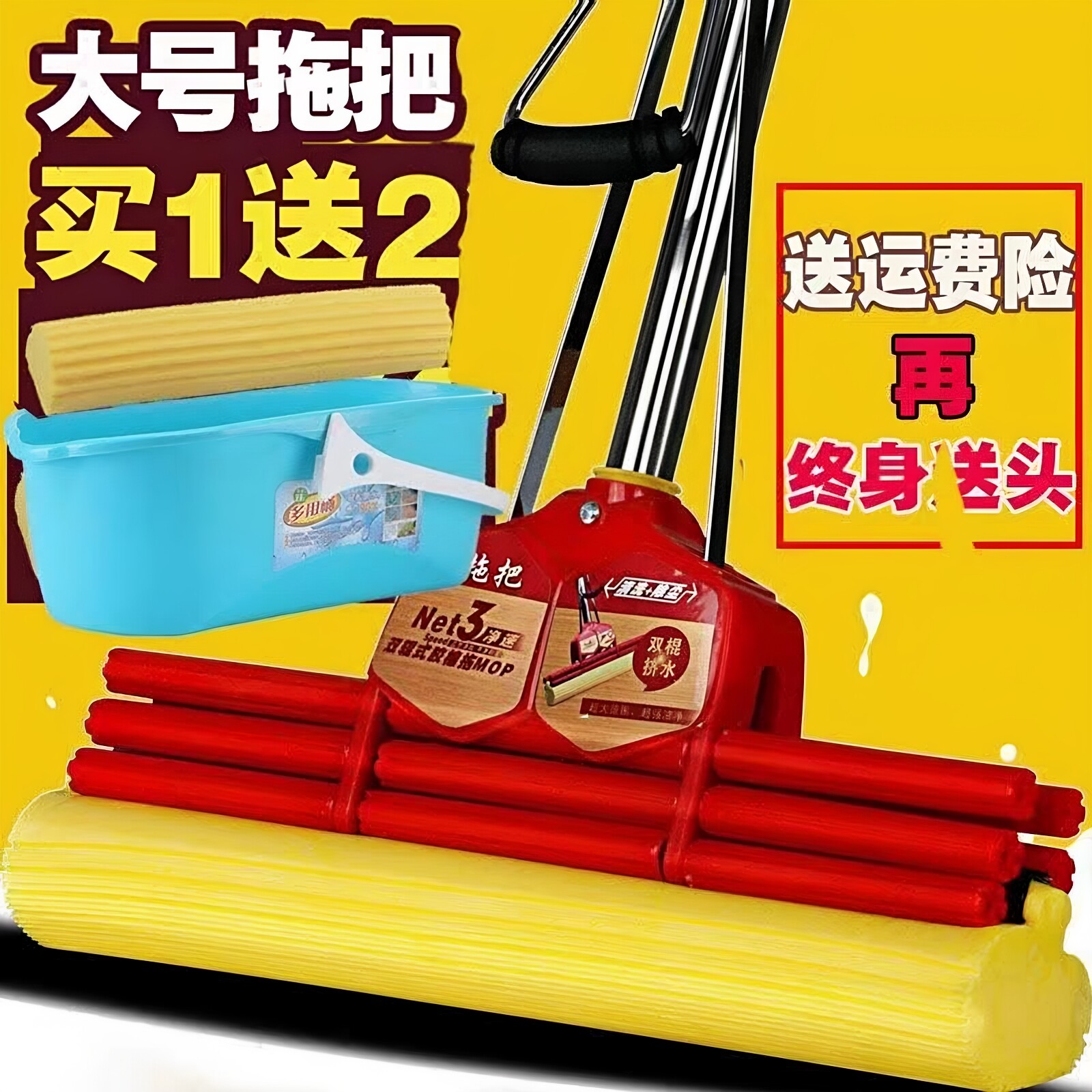 好吸水海绵拖把太太家用免手洗懒人拖布头干湿两用不锈钢胶棉拖把