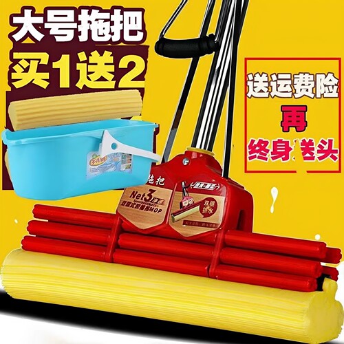 好吸水海绵太太拖把胶棉拖把