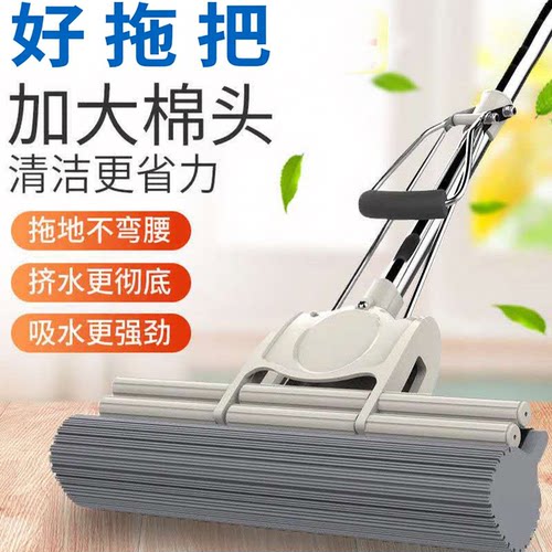 好客厅卧室太太家用不锈钢拖把