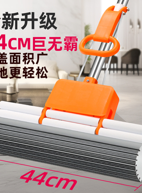 好太太2024巨无霸44cm海绵拖把家用免手洗拖布头拖地神器一拖干净