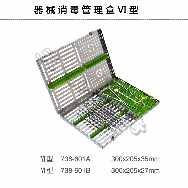 牙科外科手术消毒盒长沙天天不锈钢器械管理盒VI型AB套装硅胶压条