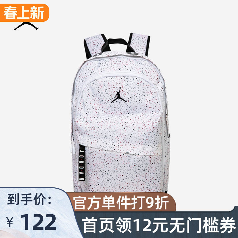 Nike耐克双肩包男背包大容量女满天星初高中大学生百搭休闲潮书包