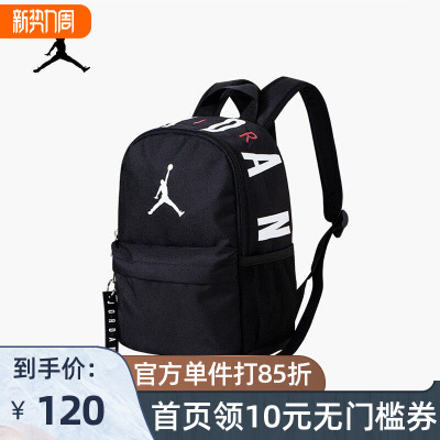 【官方推荐】Nikekids热销系列