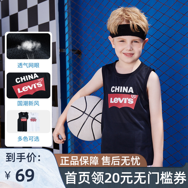 Levi's 李维斯童装男童背心2025夏季新款儿童速干无袖T恤宽松上衣