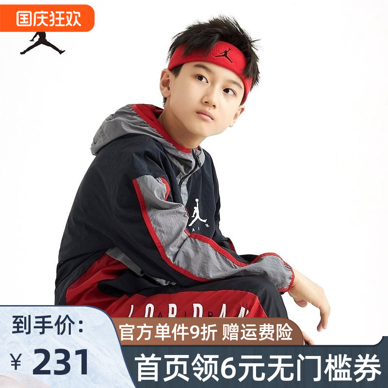 Nike Air Jordan 耐克童装男童外套2025春秋儿童连帽梭织夹克上衣