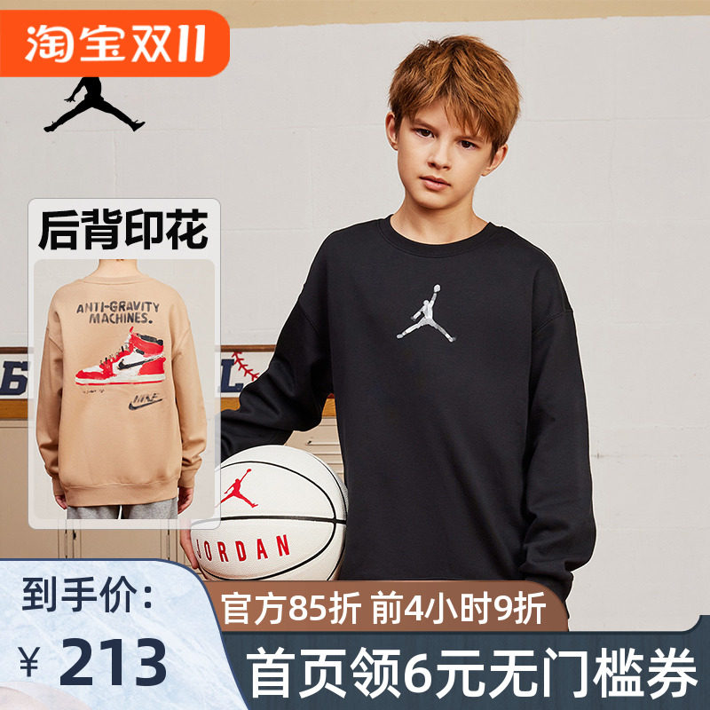 NIKE JORDAN 耐克AJ童装男童加绒卫衣冬季保暖儿童圆领上衣