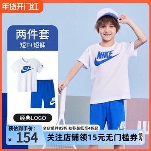 NIKE耐克小童装男女童纯棉舒适短袖套装2025夏季短袖T恤短裤2件套
