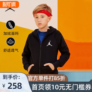 NIKE AIR JORDAN 耐克童装男童加绒保暖外套秋冬儿童开衫连帽卫衣