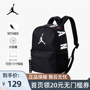 Nike Air Jordan 耐克男女童双肩背包新款幼儿园小学生书包收纳包