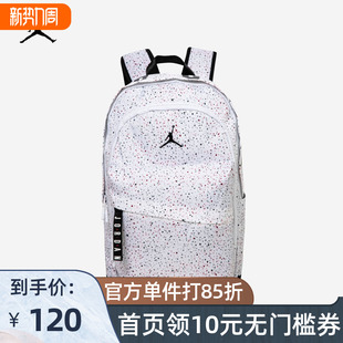 Nike耐克双肩包男背包大容量女满天星初高中大学生百搭休闲潮书包