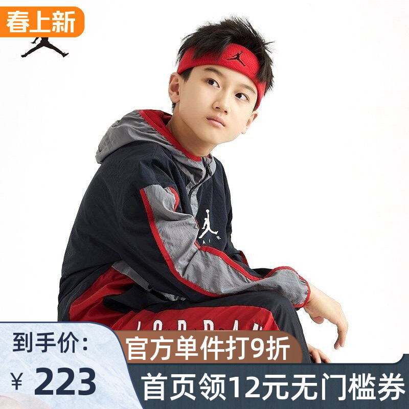 Nike Air Jordan 耐克童装男童外套2025春秋儿童连帽梭织夹克上衣
