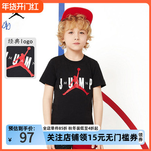 Nike Air Jordan 耐克童装男童纯棉短袖T恤2025夏季儿童针织上衣