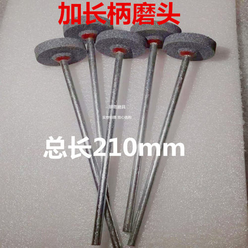 加长砂轮磨头陶瓷棕刚玉40平面