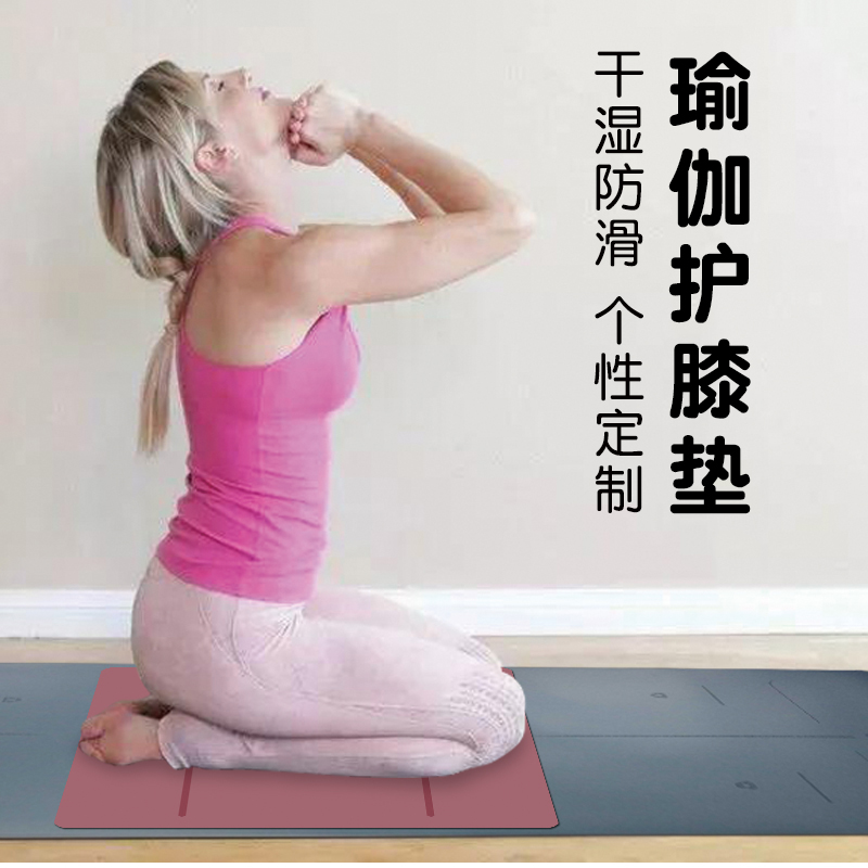天然橡胶便携平板护肘防滑倒立垫