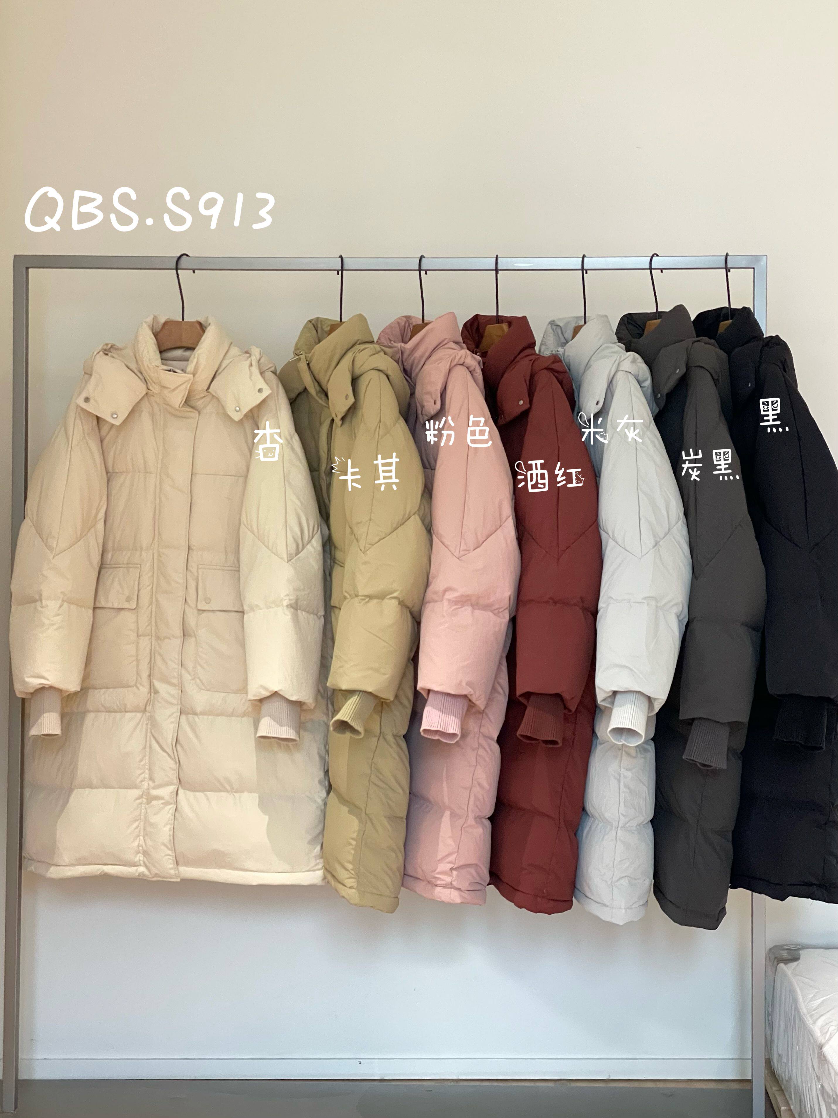 QS连帽羽绒服女士中长款过膝2024冬季新款宽松加厚白鸭绒外套