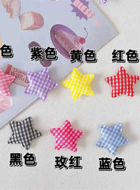 DIY装饰配件格子棉花手工素材