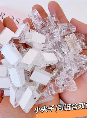 透明夹子小PP夹学生收纳文具试卷夹手账DIY塑料亚克力手工咕卡夹