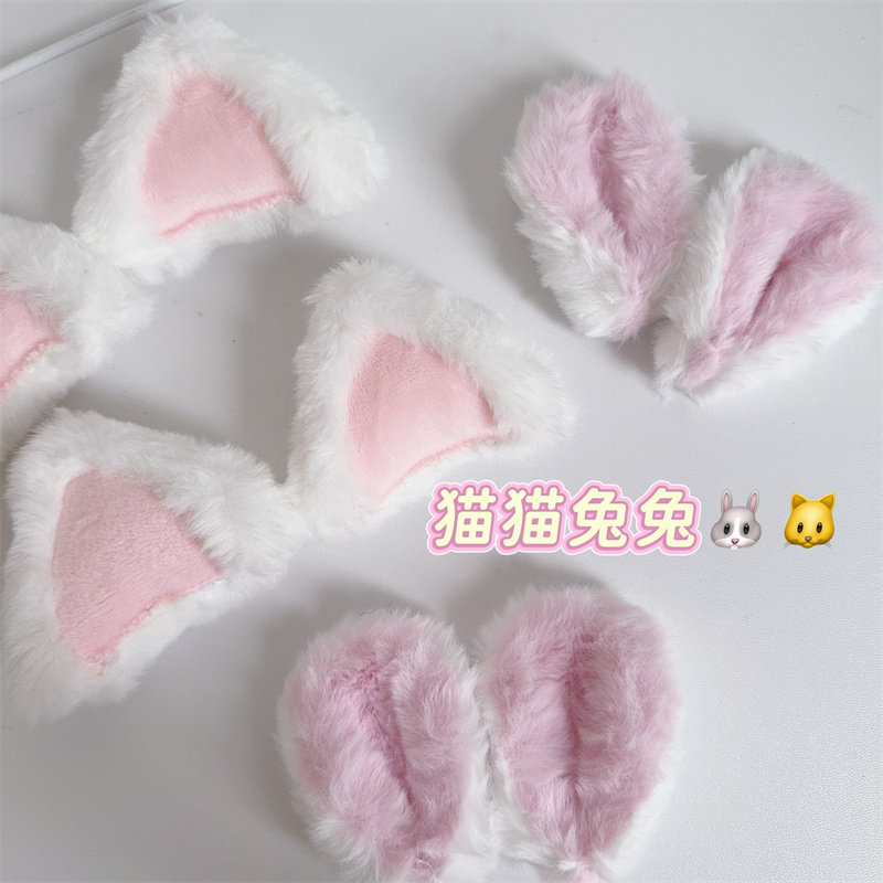 毛绒兔子耳朵猫耳头饰兽耳三角型立体手工女仆发夹配件
