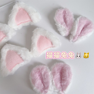 毛绒兔子耳朵猫耳头饰兽耳三角型立体手工女仆发夹配件