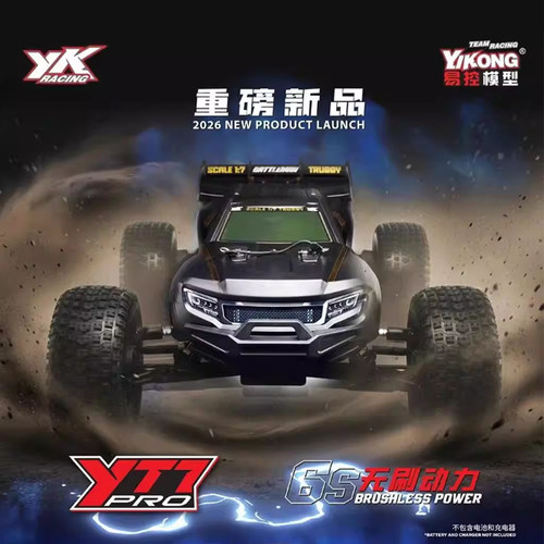 易控YK9071YT7PRO竞速卡大脚车