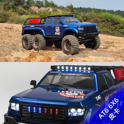 CROSSRC六轮 1/10 AT6皮卡6X6RC遥控电动越野车攀爬车双速 差速锁