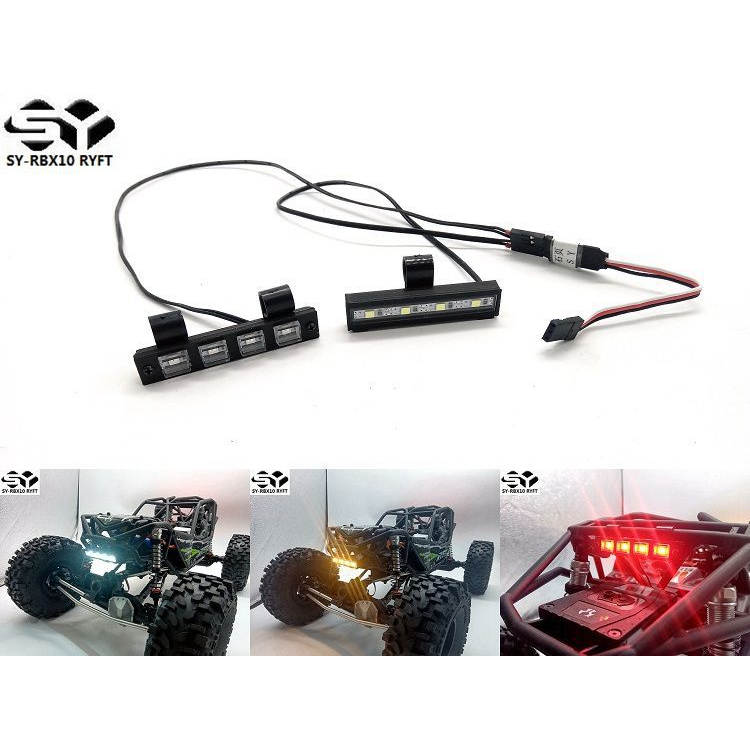 SY-RBX10 RYFT 石页 Axial RBX10 RYFT 车灯 可遥控开关 专用灯组