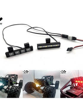 SY-RBX10 RYFT 石页 Axial RBX10 RYFT 车灯 可遥控开关 专用灯组