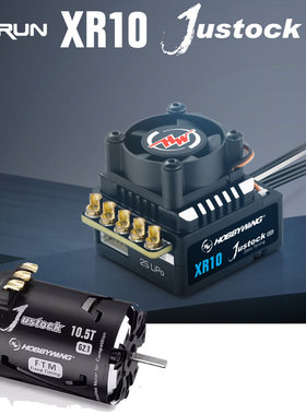 好盈速龙XR10有感无刷电调/G2.1电机套装 Justock 60A G3S