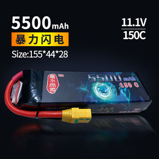 暴力闪电5500mah11.1V RC遥控车模型电池Arrma Traxxas 5/8/10