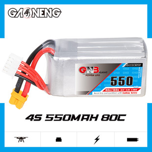 高能GNB 550mAh 4S 14.8V 80C遥控FPV电动玩具模型锂电池RC汽车