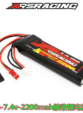 XRS乐迪MT4 锂电池2200mah 2S 7.4V S遥控RC3S RC4G S rc6gs控电