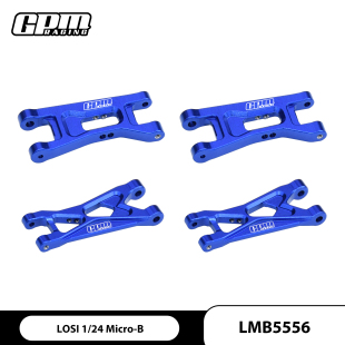 LOSI 1/24 Micro-B 铝合金7075前+后下摇臂RC车配件工具