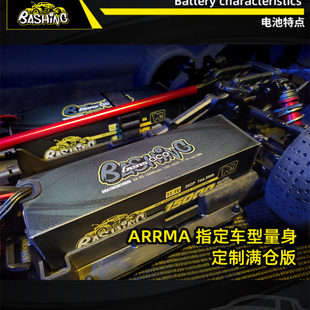 ACE格氏BASHING 锂电池100C模型车 8000mah 3S 4S ARRMA