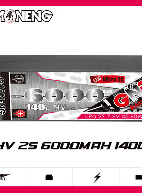 GNB高能6000mAh 2S 7.6V 140C HV遥控RC模型1/10越野车动力锂电池